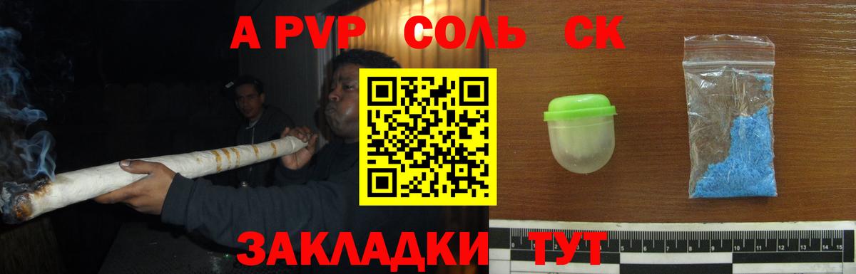 Будённовск  APVP крисы CK  Вход с VPN  A-PVP СК КРИС 