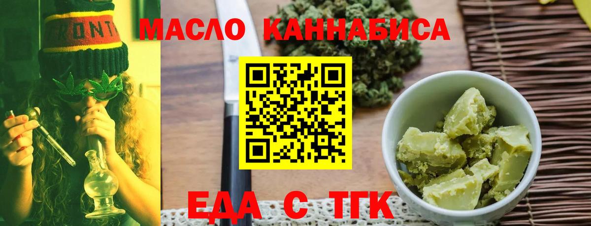 Canna-Cookies марихуана Будённовск