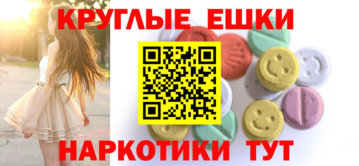 Будённовск  ЭКСТАЗИ  это официальный сайт  blacksprut онион  Ecstasy DUBAI  Вход с VPN 