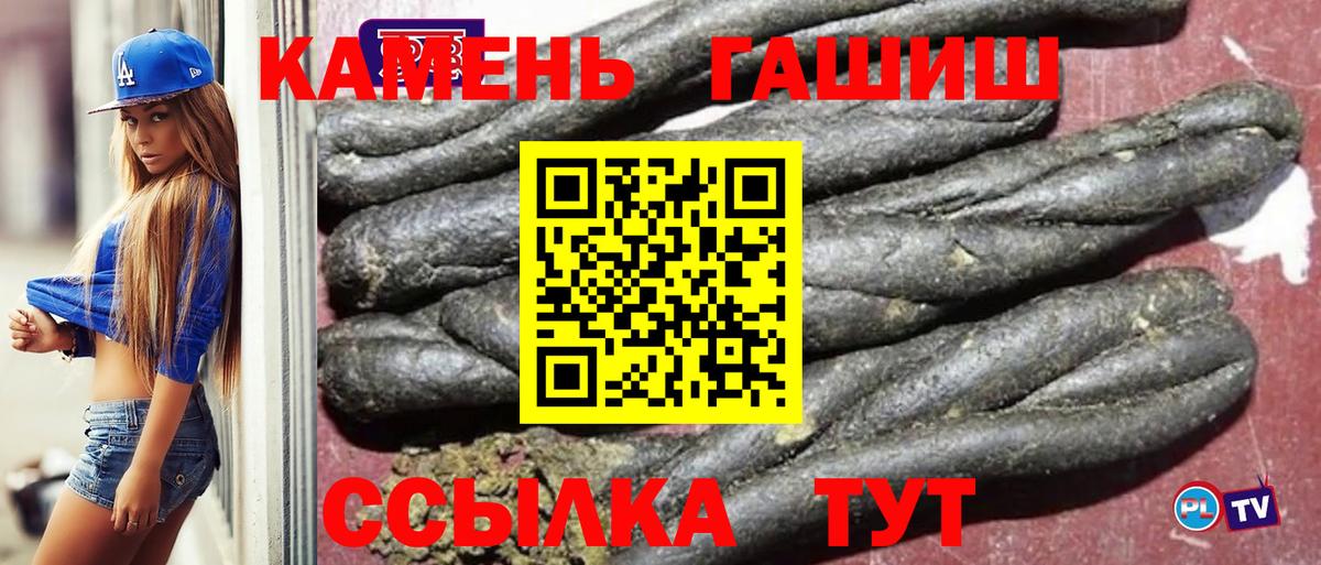 ГАШИШ гарик  Гашиш  Будённовск  Гашиш Cannabis 