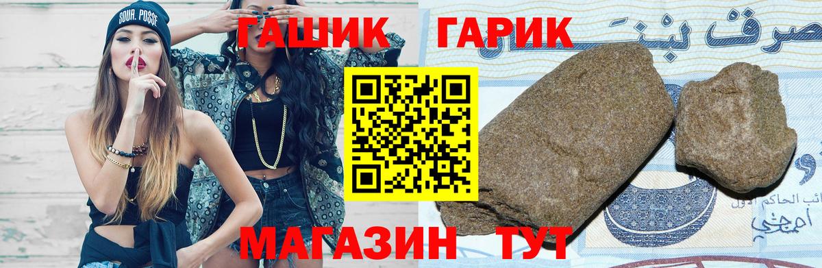 ГАШ 40% ТГК Будённовск