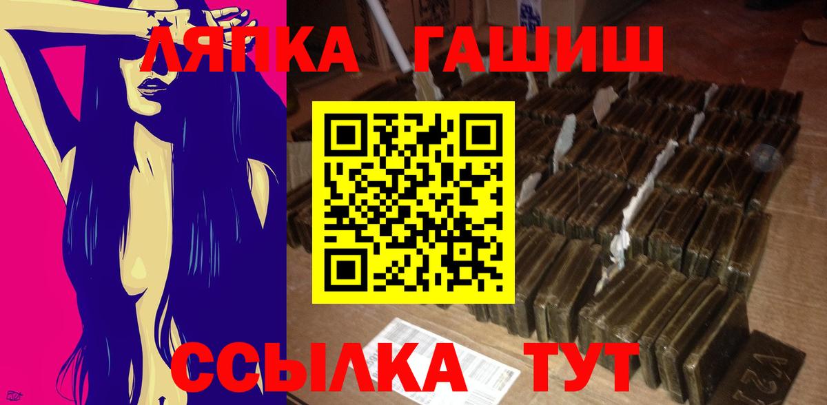 ГАШ Cannabis Будённовск