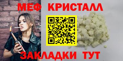 винт Балаково