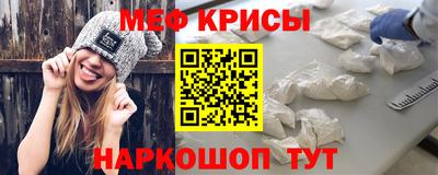 стафф Балашиха
