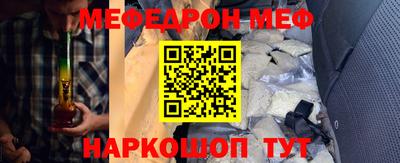 стафф Балашиха