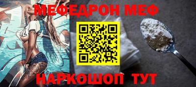 кокс Апшеронск