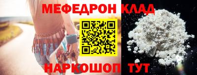 молекула духа Балаково