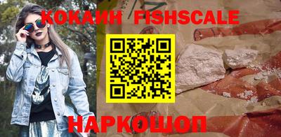 стафф Балашиха