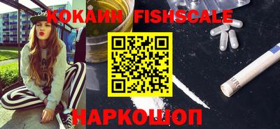 альфа пвп Балашиха