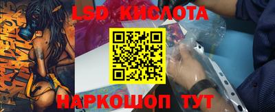 марки lsd Балахна