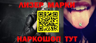 стафф Балашиха