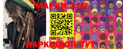 молекула духа Балаково