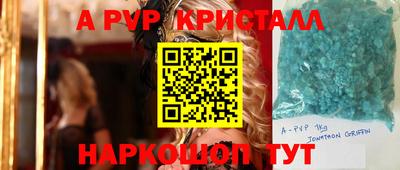 винт Балаково