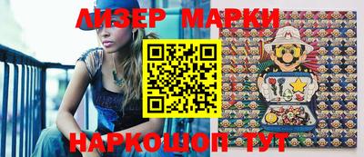 марки lsd Балахна