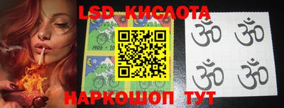 винт Балаково