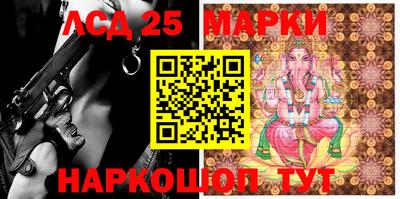 марки lsd Балахна