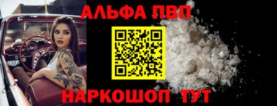 винт Балаково