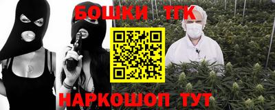 стафф Балашиха