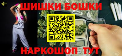 винт Балаково