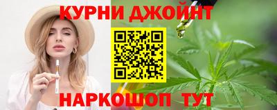 стафф Балашиха