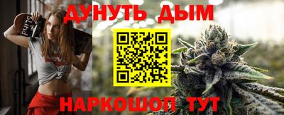 винт Балаково