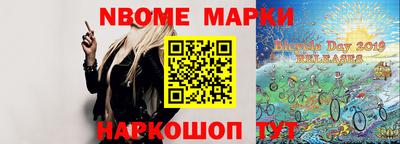 стафф Балашиха