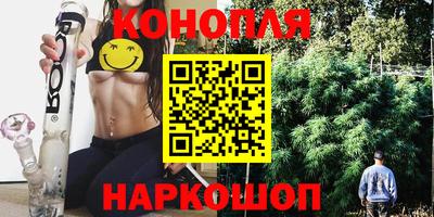 молекула духа Балаково