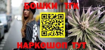 стафф Балашиха