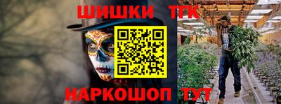 винт Балаково