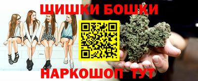 винт Балаково