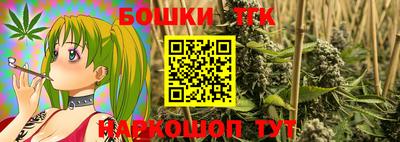 винт Балаково