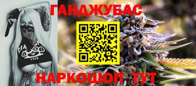 молекула духа Балаково