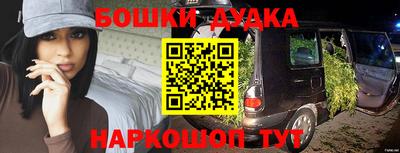 винт Балаково