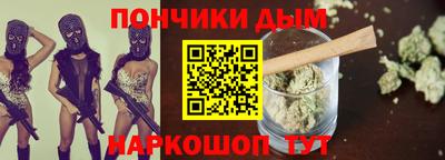 молекула духа Балаково