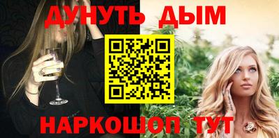 альфа пвп Балашиха