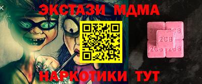 молекула духа Балаково