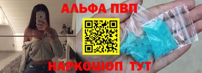 винт Балаково