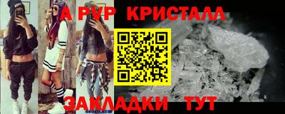 крисы Балахна