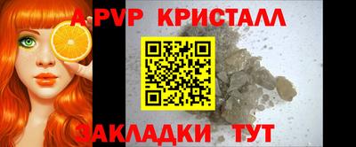 крисы Апрелевка