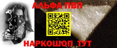 стафф Балашиха