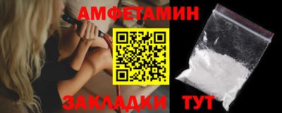 винт Балаково