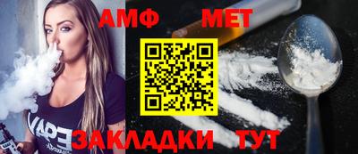 молекула духа Балаково