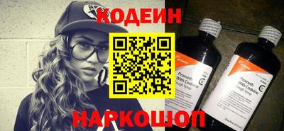 стафф Балашиха