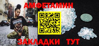 винт Балаково