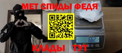стафф Балашиха
