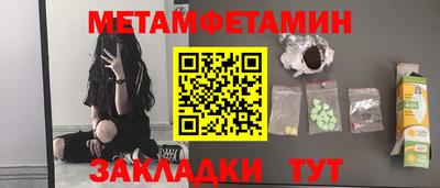 стафф Балашиха