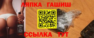 молекула духа Балаково