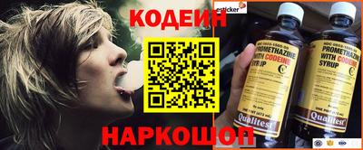 стафф Балашиха