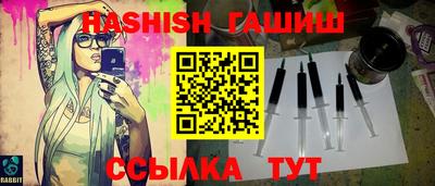 альфа пвп Балашиха