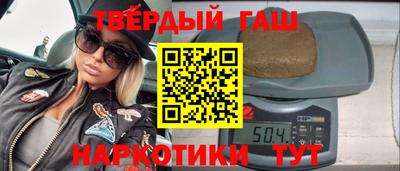 альфа пвп Балашиха